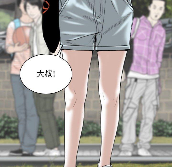 [韩国漫画] 女性友人 剧情,熟女人妻,巨乳大奶#[149P]-144