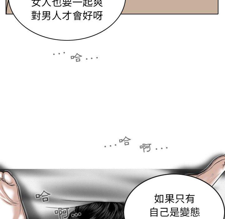 [韩国漫画] 女性友人 剧情,熟女人妻,巨乳大奶#[149P]-18