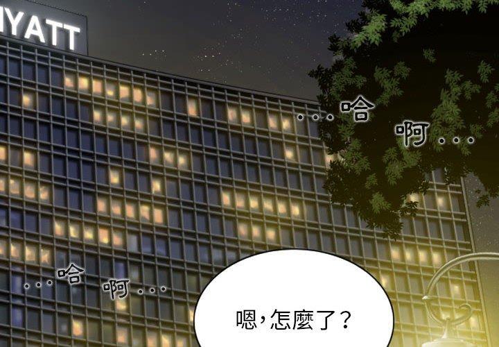 [韩国漫画] 女性友人 剧情,熟女人妻,巨乳大奶#[149P]-2