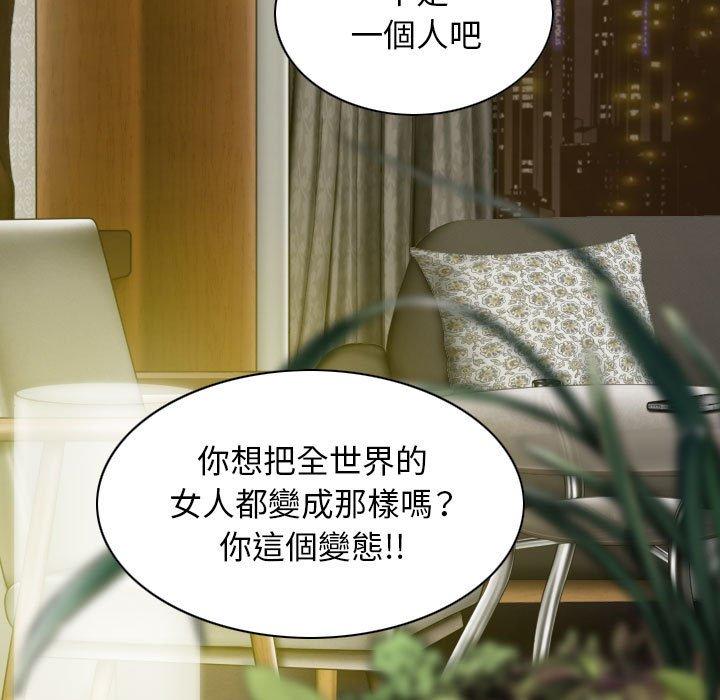 [韩国漫画] 女性友人 剧情,熟女人妻,巨乳大奶#[149P]-22