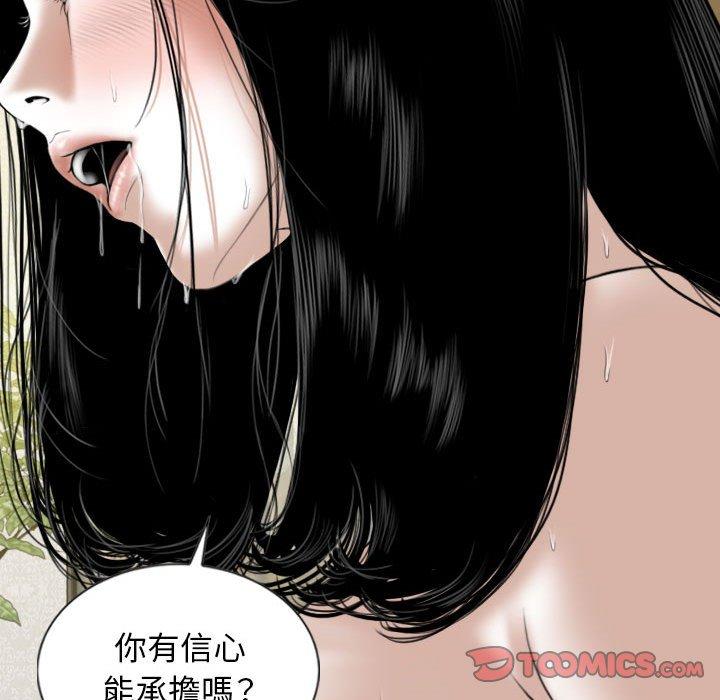 [韩国漫画] 女性友人 剧情,熟女人妻,巨乳大奶#[149P]-30