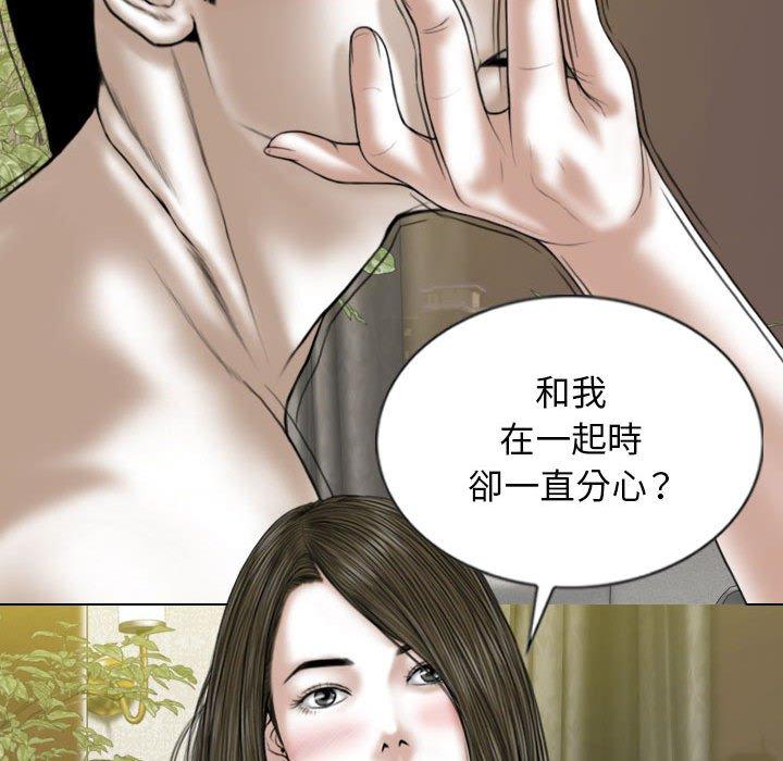 [韩国漫画] 女性友人 剧情,熟女人妻,巨乳大奶#[149P]-41