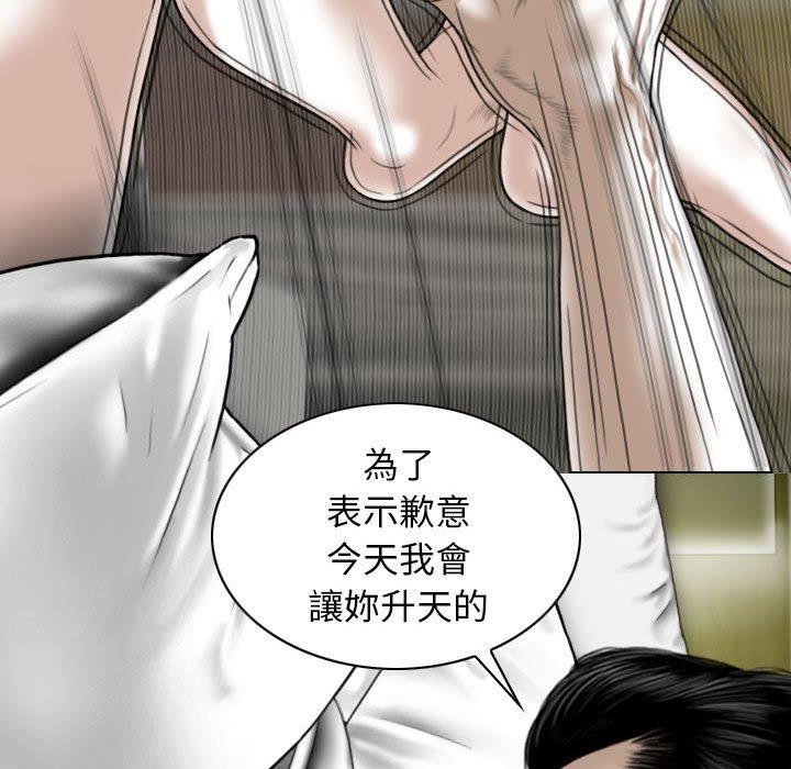 [韩国漫画] 女性友人 剧情,熟女人妻,巨乳大奶#[149P]-47