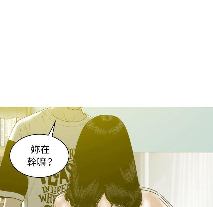 [韩国漫画] 女性友人 剧情,熟女人妻,巨乳大奶#[149P]-50