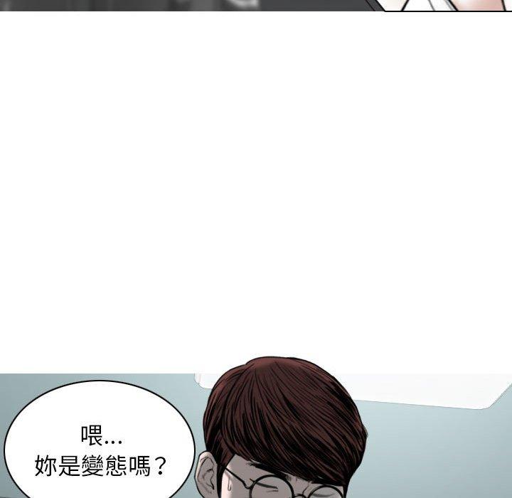 [韩国漫画] 女性友人 剧情,熟女人妻,巨乳大奶#[149P]-54