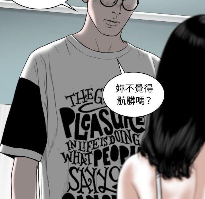 [韩国漫画] 女性友人 剧情,熟女人妻,巨乳大奶#[149P]-55