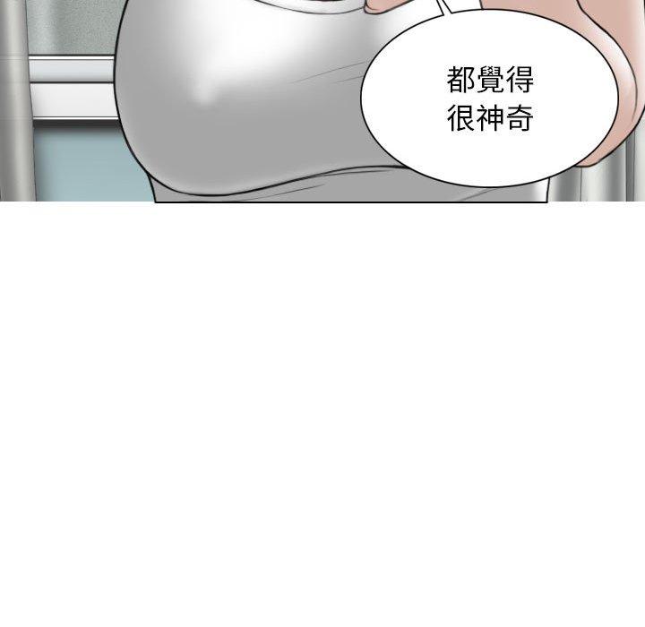 [韩国漫画] 女性友人 剧情,熟女人妻,巨乳大奶#[149P]-58