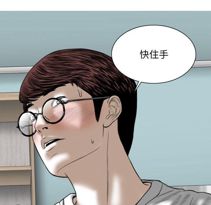 [韩国漫画] 女性友人 剧情,熟女人妻,巨乳大奶#[149P]-59