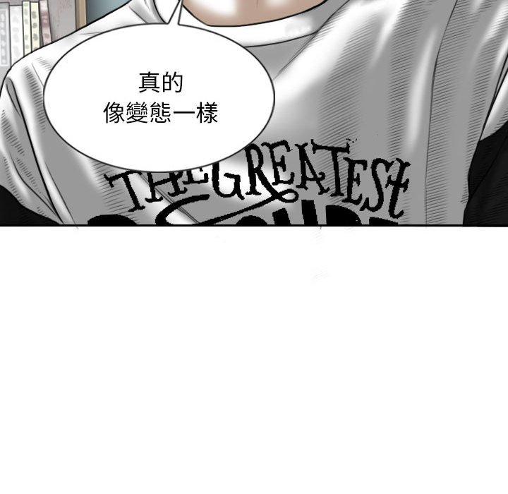 [韩国漫画] 女性友人 剧情,熟女人妻,巨乳大奶#[149P]-60