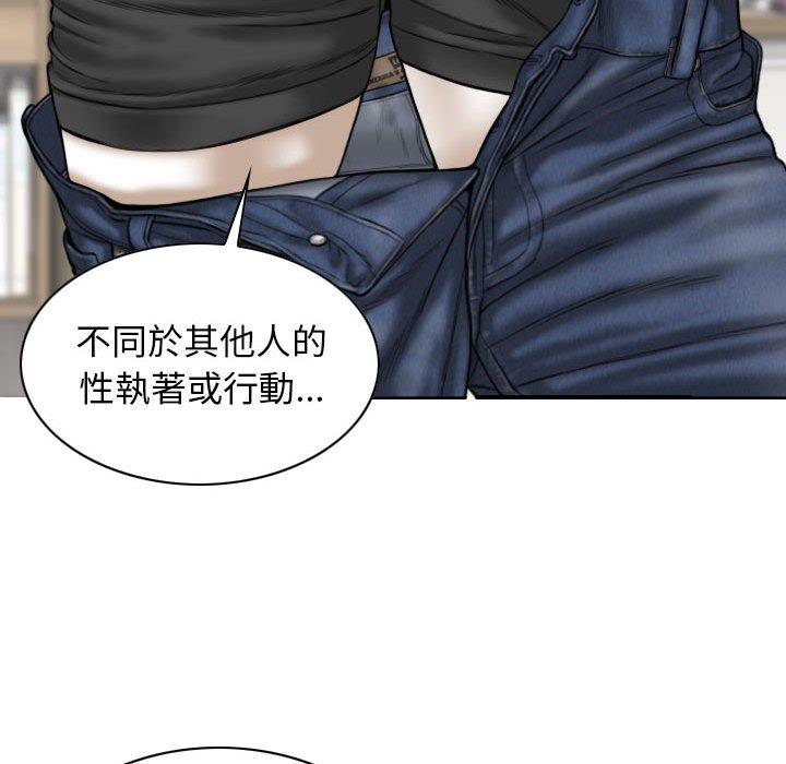 [韩国漫画] 女性友人 剧情,熟女人妻,巨乳大奶#[149P]-64