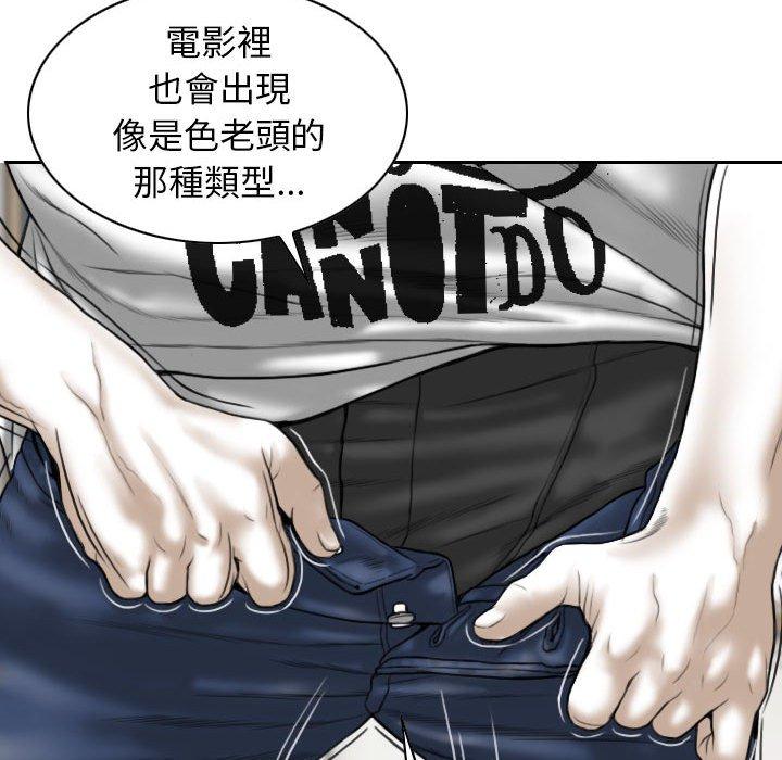 [韩国漫画] 女性友人 剧情,熟女人妻,巨乳大奶#[149P]-65