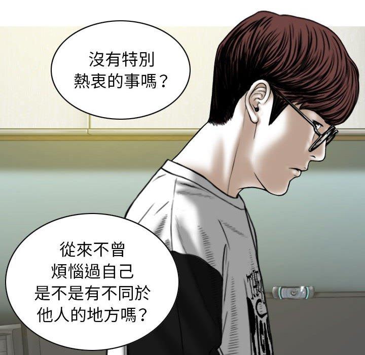 [韩国漫画] 女性友人 剧情,熟女人妻,巨乳大奶#[149P]-71