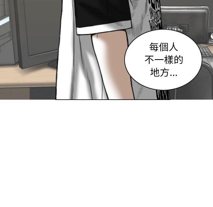 [韩国漫画] 女性友人 剧情,熟女人妻,巨乳大奶#[149P]-72