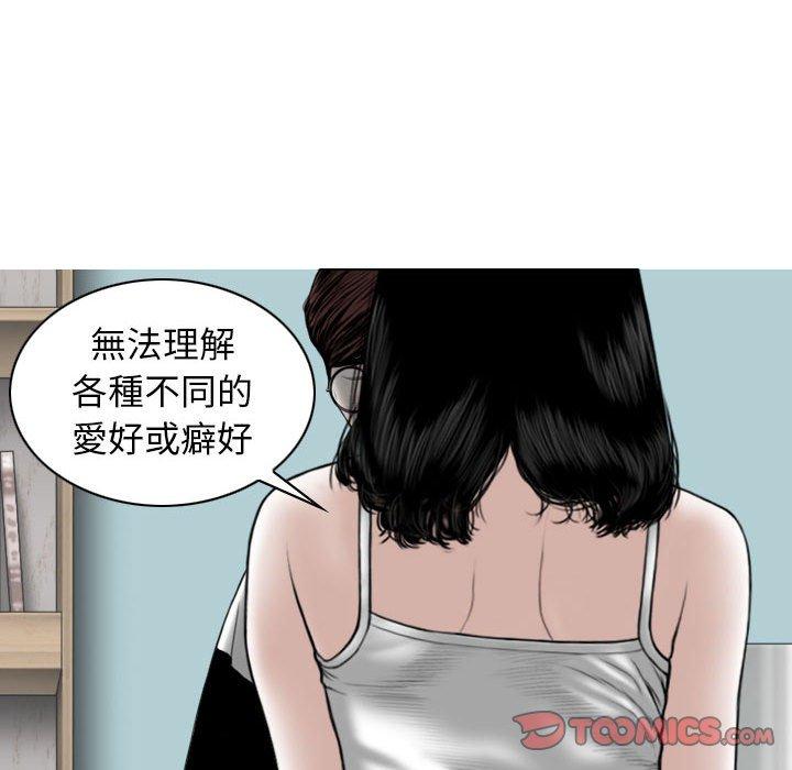[韩国漫画] 女性友人 剧情,熟女人妻,巨乳大奶#[149P]-75