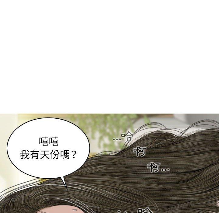 [韩国漫画] 女性友人 剧情,熟女人妻,巨乳大奶#[149P]-8