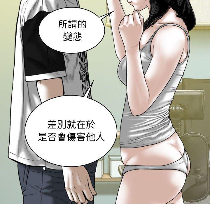 [韩国漫画] 女性友人 剧情,熟女人妻,巨乳大奶#[149P]-80