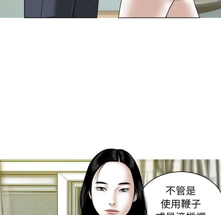 [韩国漫画] 女性友人 剧情,熟女人妻,巨乳大奶#[149P]-81
