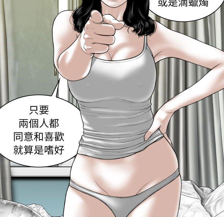 [韩国漫画] 女性友人 剧情,熟女人妻,巨乳大奶#[149P]-82
