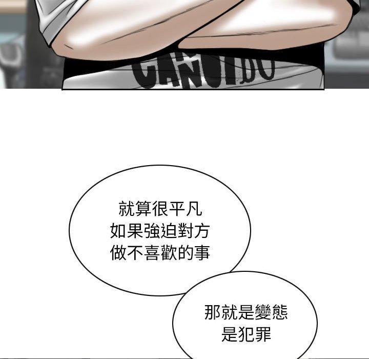 [韩国漫画] 女性友人 剧情,熟女人妻,巨乳大奶#[149P]-85