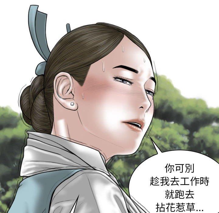 [韩国漫画] 女性友人 剧情,熟女人妻,巨乳大奶#[149P]-94