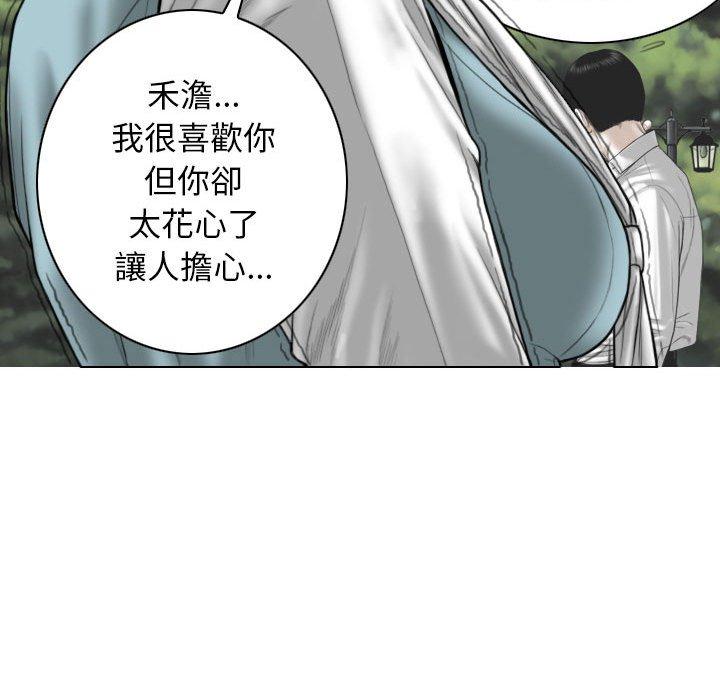 [韩国漫画] 女性友人 剧情,熟女人妻,巨乳大奶#[149P]-95