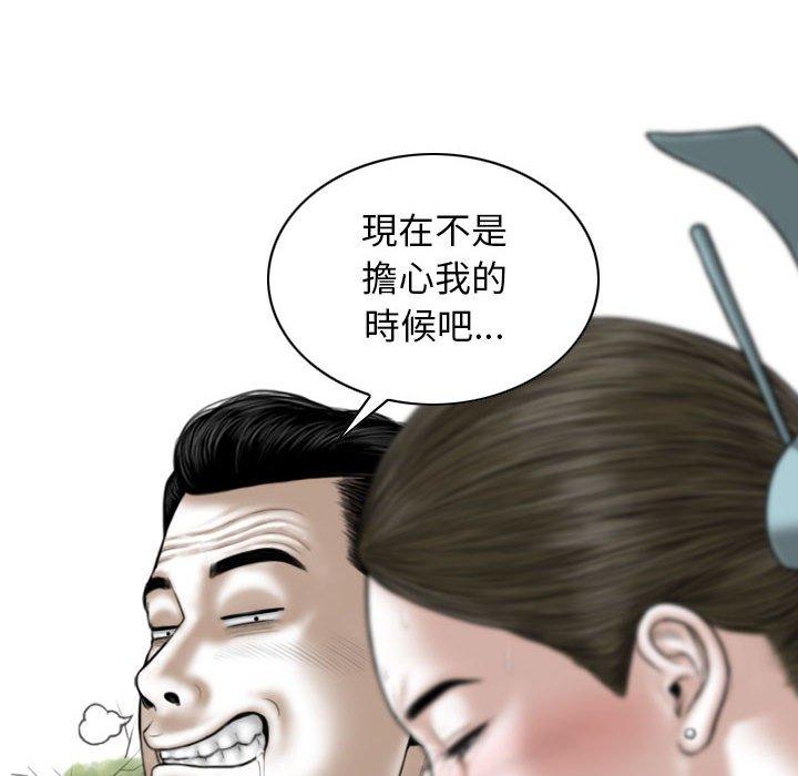 [韩国漫画] 女性友人 剧情,熟女人妻,巨乳大奶#[149P]-96