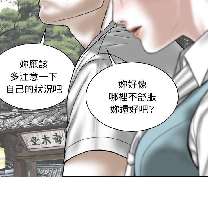 [韩国漫画] 女性友人 剧情,熟女人妻,巨乳大奶#[149P]-97