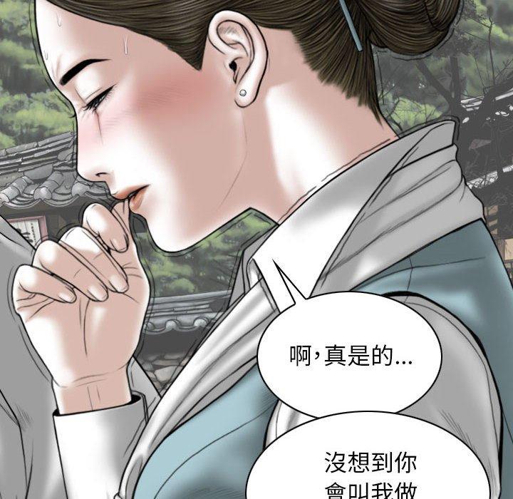 [韩国漫画] 女性友人 剧情,熟女人妻,巨乳大奶#[149P]-99