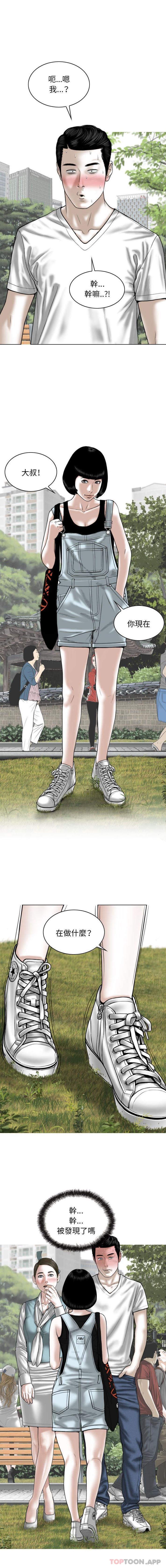 [韩国漫画] 女性友人 剧情,熟女人妻,巨乳大奶#[16P]-1