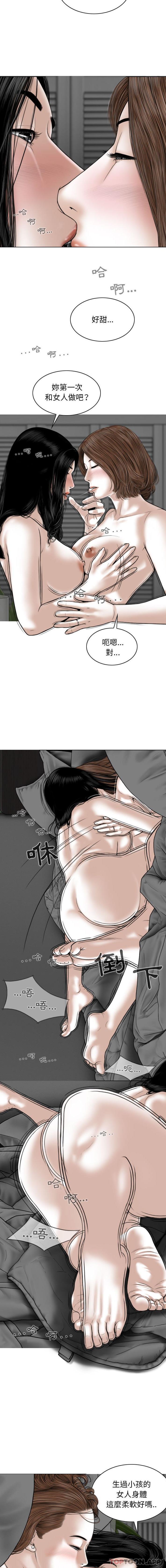 [韩国漫画] 女性友人 剧情,熟女人妻,巨乳大奶#[16P]-10