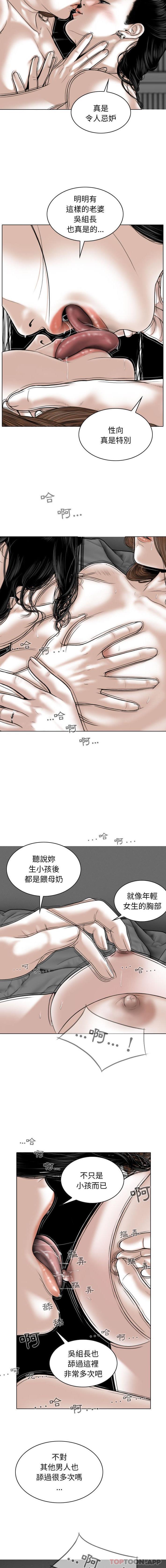 [韩国漫画] 女性友人 剧情,熟女人妻,巨乳大奶#[16P]-11