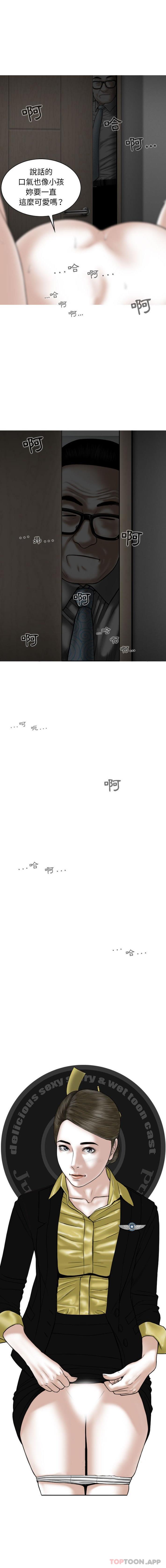 [韩国漫画] 女性友人 剧情,熟女人妻,巨乳大奶#[16P]-16