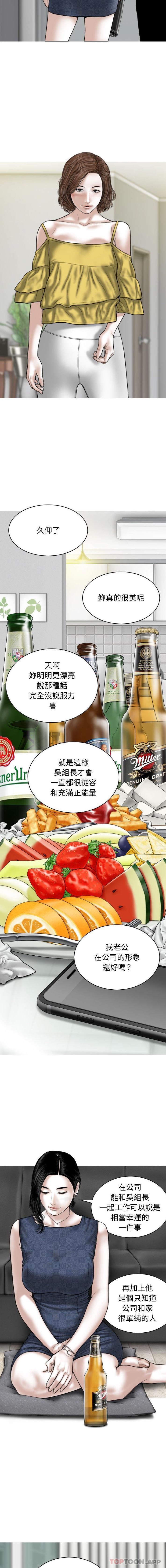 [韩国漫画] 女性友人 剧情,熟女人妻,巨乳大奶#[16P]-7