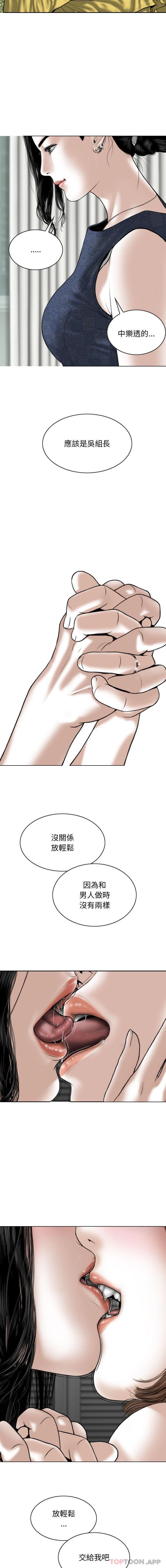 [韩国漫画] 女性友人 剧情,熟女人妻,巨乳大奶#[16P]-9