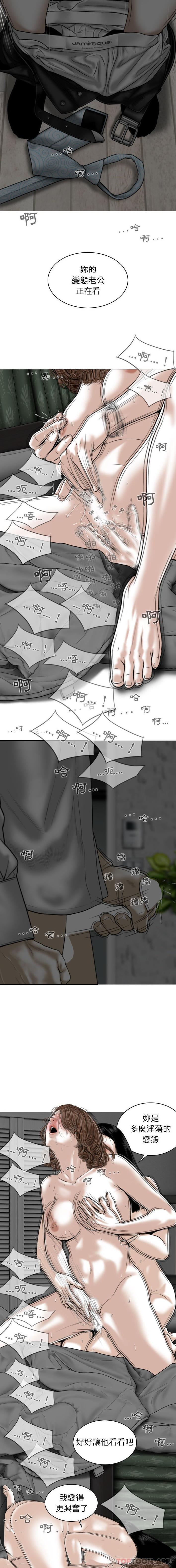 [韩国漫画] 女性友人 剧情,熟女人妻,巨乳大奶#[16P]-10