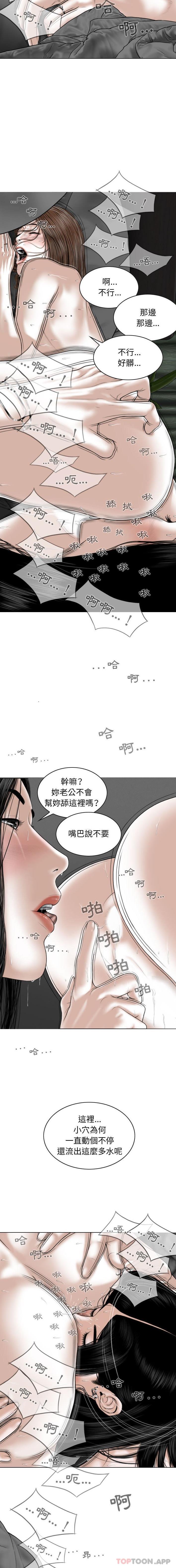 [韩国漫画] 女性友人 剧情,熟女人妻,巨乳大奶#[16P]-12