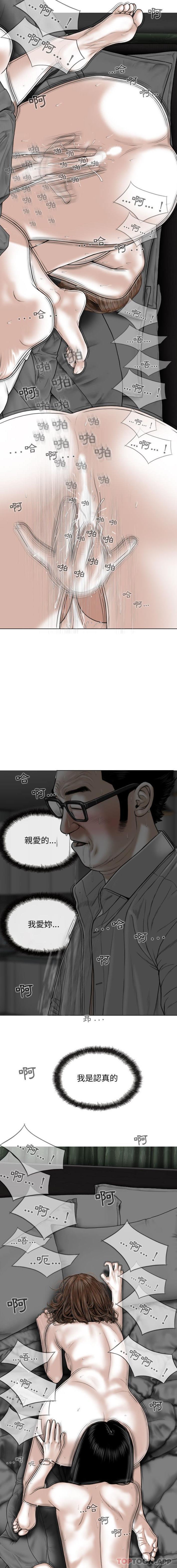 [韩国漫画] 女性友人 剧情,熟女人妻,巨乳大奶#[16P]-13