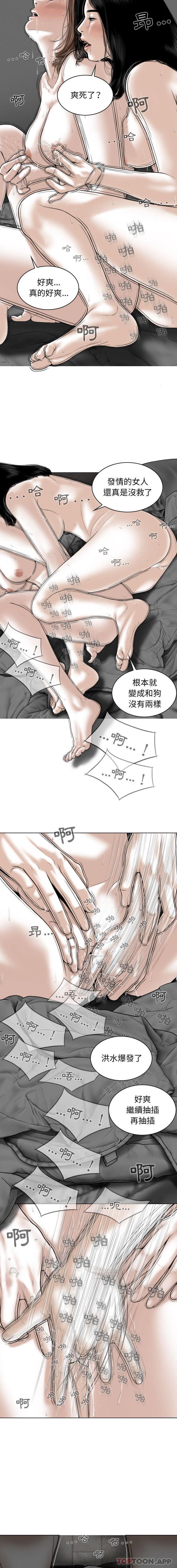 [韩国漫画] 女性友人 剧情,熟女人妻,巨乳大奶#[16P]-9