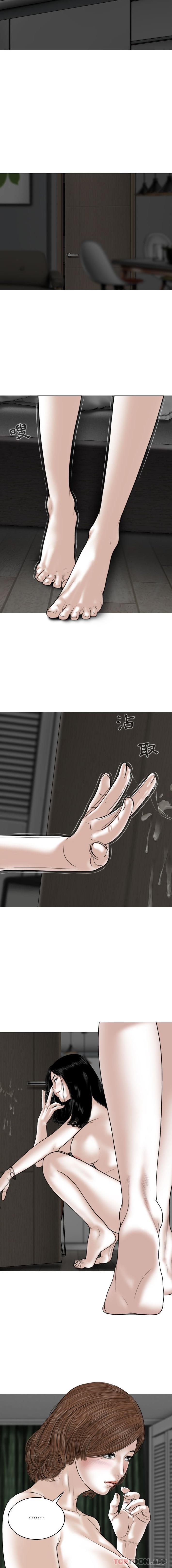 [韩国漫画] 女性友人 剧情,熟女人妻,巨乳大奶#[16P]-10