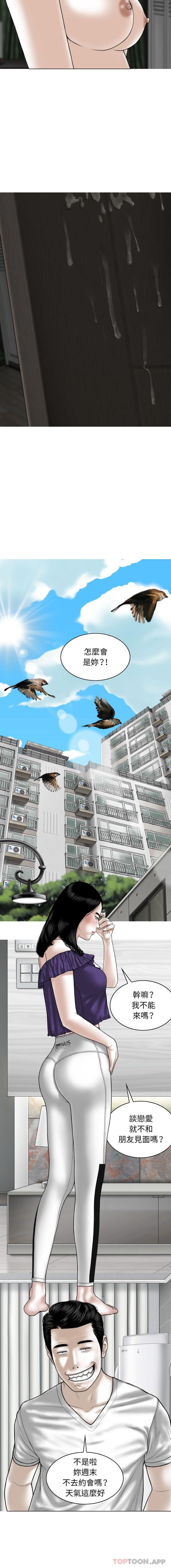 [韩国漫画] 女性友人 剧情,熟女人妻,巨乳大奶#[16P]-11