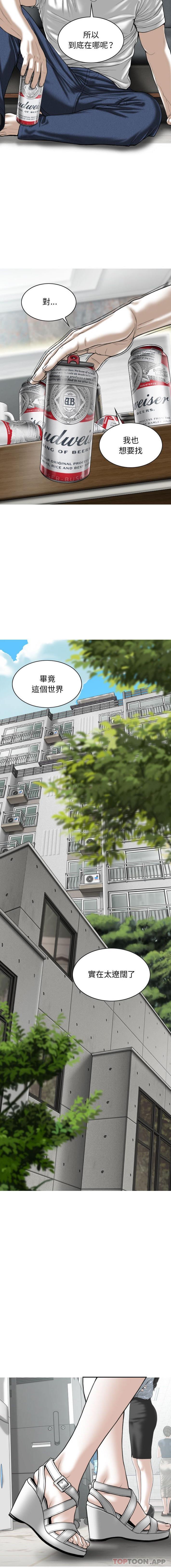 [韩国漫画] 女性友人 剧情,熟女人妻,巨乳大奶#[16P]-15