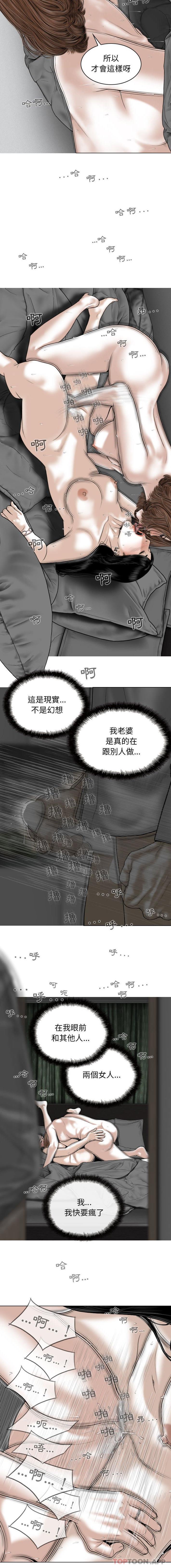 [韩国漫画] 女性友人 剧情,熟女人妻,巨乳大奶#[16P]-5