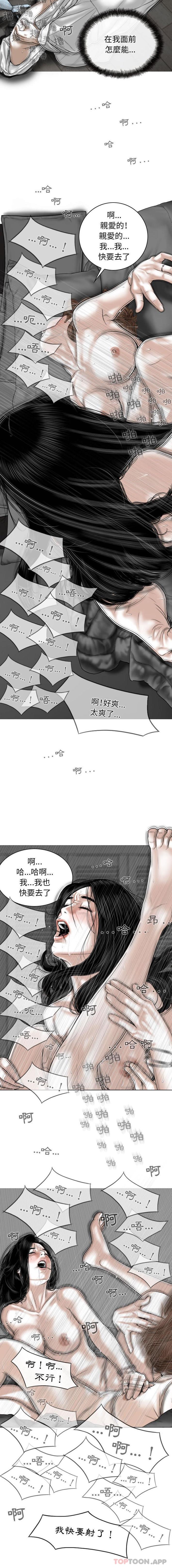[韩国漫画] 女性友人 剧情,熟女人妻,巨乳大奶#[16P]-7