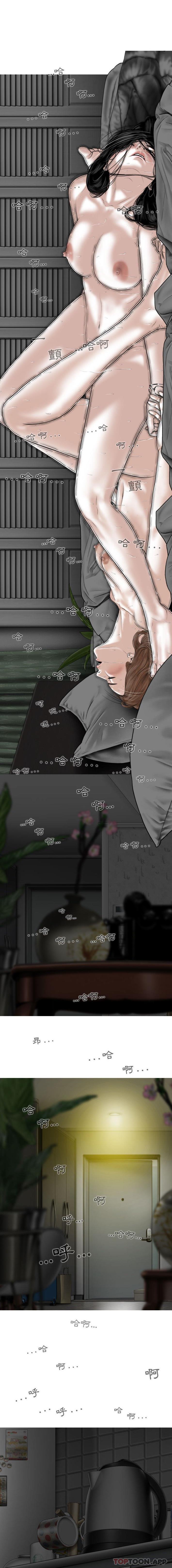 [韩国漫画] 女性友人 剧情,熟女人妻,巨乳大奶#[16P]-9