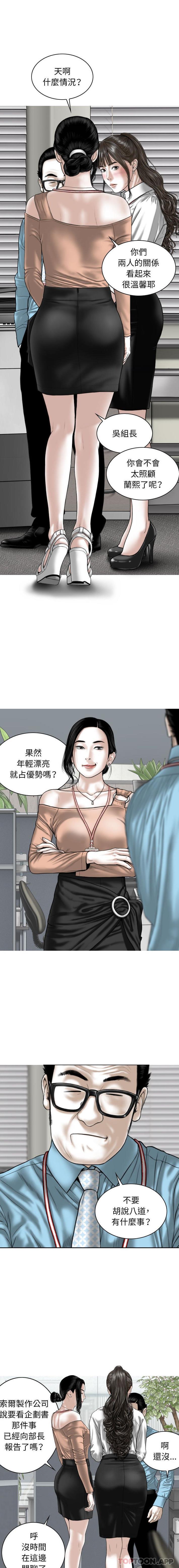 [韩国漫画] 女性友人 剧情,熟女人妻,巨乳大奶#[16P]-1