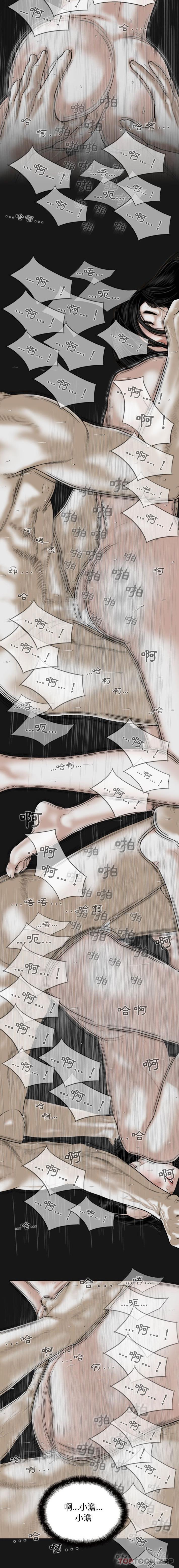 [韩国漫画] 女性友人 剧情,熟女人妻,巨乳大奶#[16P]-11