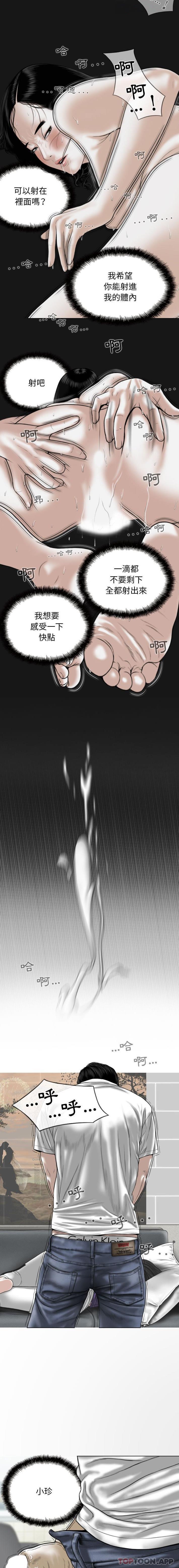 [韩国漫画] 女性友人 剧情,熟女人妻,巨乳大奶#[16P]-12