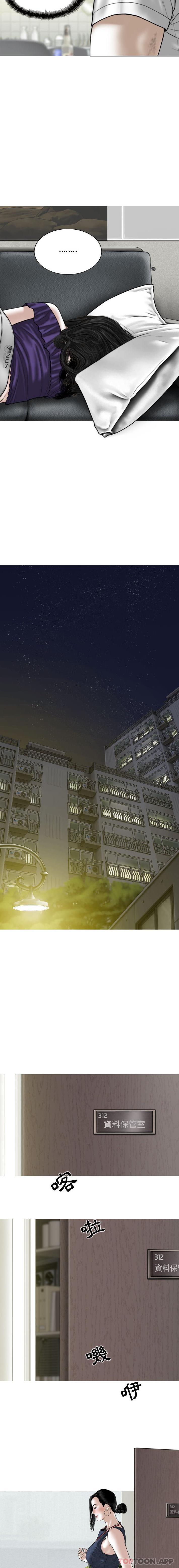 [韩国漫画] 女性友人 剧情,熟女人妻,巨乳大奶#[16P]-14