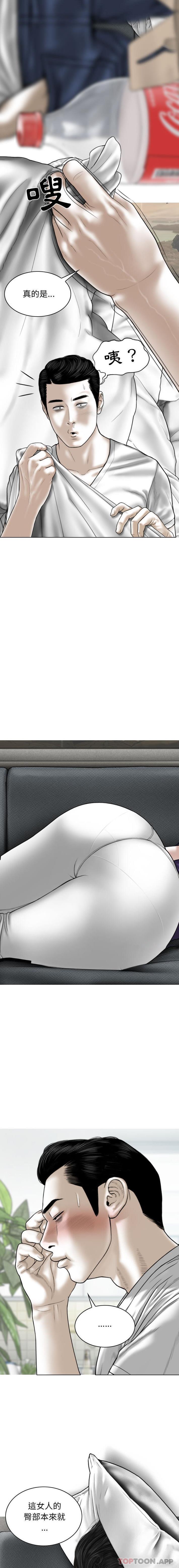 [韩国漫画] 女性友人 剧情,熟女人妻,巨乳大奶#[16P]-6