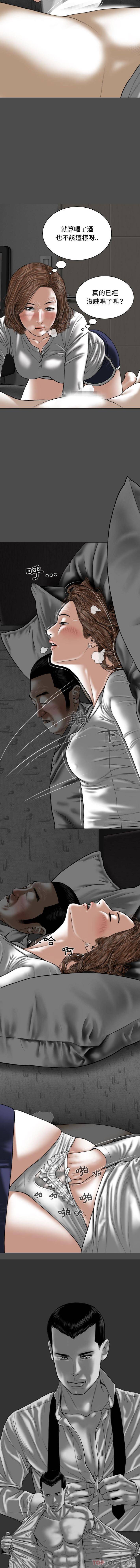 [韩国漫画] 女性友人 剧情,熟女人妻,巨乳大奶#[16P]-11